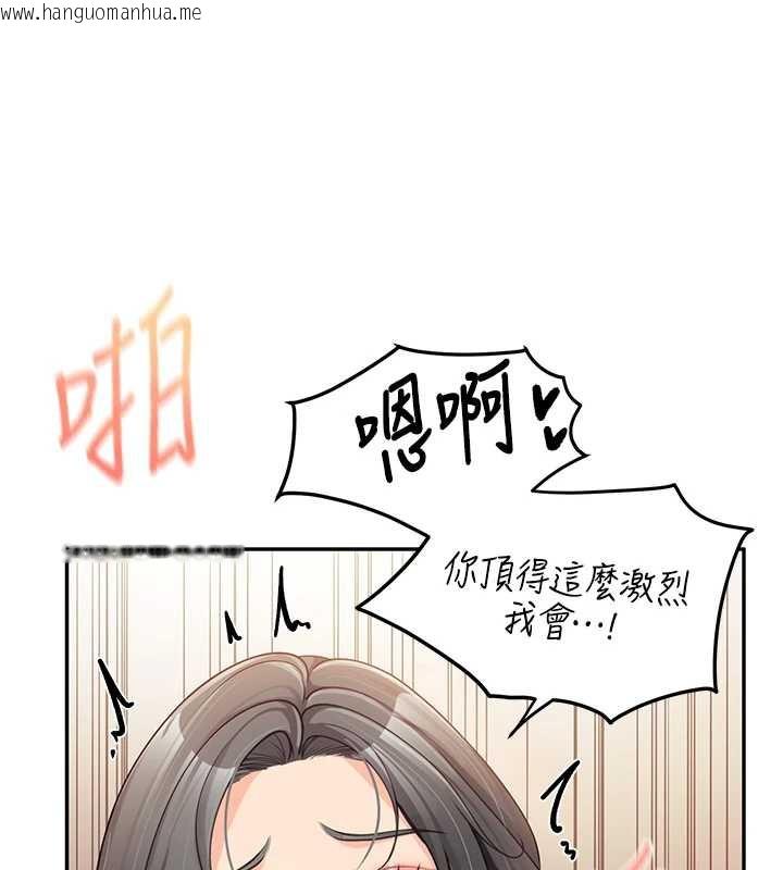 韩国漫画报告女班长:一根突起韩漫_报告女班长:一根突起-第25话-越来越淫荡的秀妍在线免费阅读-韩国漫画-第101张图片