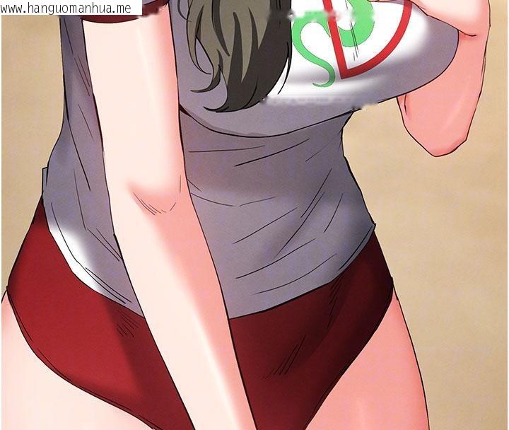 韩国漫画末日雕堡韩漫_末日雕堡-第50话-人间乐园在线免费阅读-韩国漫画-第120张图片