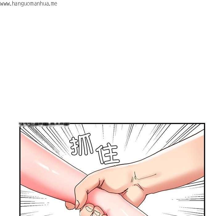 韩国漫画后宫之王韩漫_后宫之王-第56话在线免费阅读-韩国漫画-第139张图片