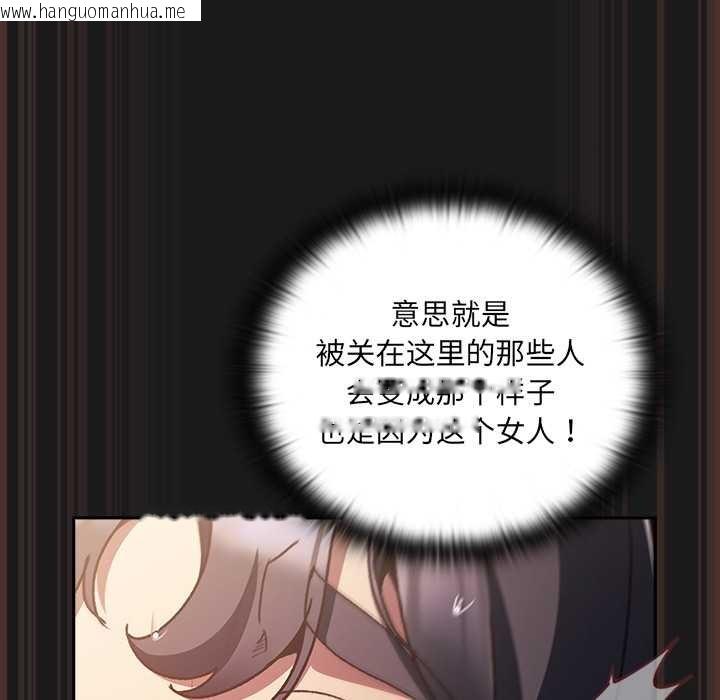 韩国漫画男人稀缺的异世界韩漫_男人稀缺的异世界-第8话在线免费阅读-韩国漫画-第36张图片