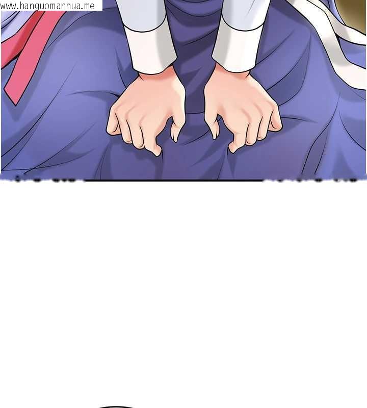 韩国漫画花容湿色:取花点韩漫_花容湿色:取花点-第74话-小姐和胜石为何…在线免费阅读-韩国漫画-第83张图片