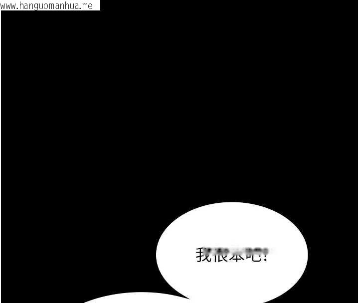 韩国漫画老板娘的诱惑韩漫_老板娘的诱惑-第77话-插进来就没烦恼了…!在线免费阅读-韩国漫画-第132张图片