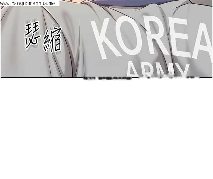 韩国漫画报告女班长:一根突起韩漫_报告女班长:一根突起-第26话-忌妒的瑄雅姐在线免费阅读-韩国漫画-第60张图片