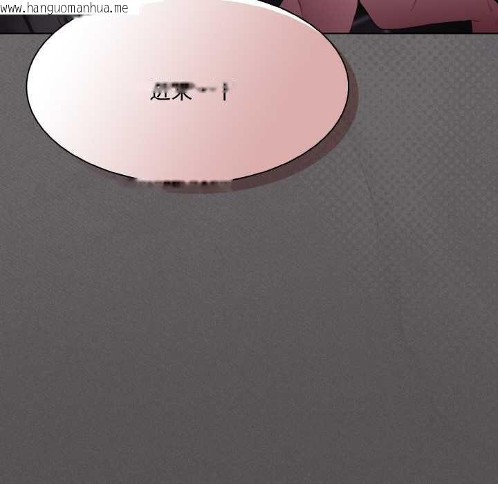 韩国漫画神圣陷阱韩漫_神圣陷阱-第16话在线免费阅读-韩国漫画-第163张图片