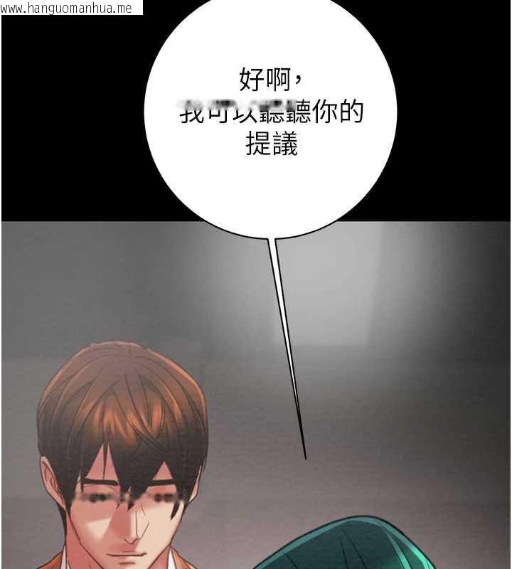 韩国漫画掠夺行动韩漫_掠夺行动-第78话-要满足我不容易哦在线免费阅读-韩国漫画-第214张图片