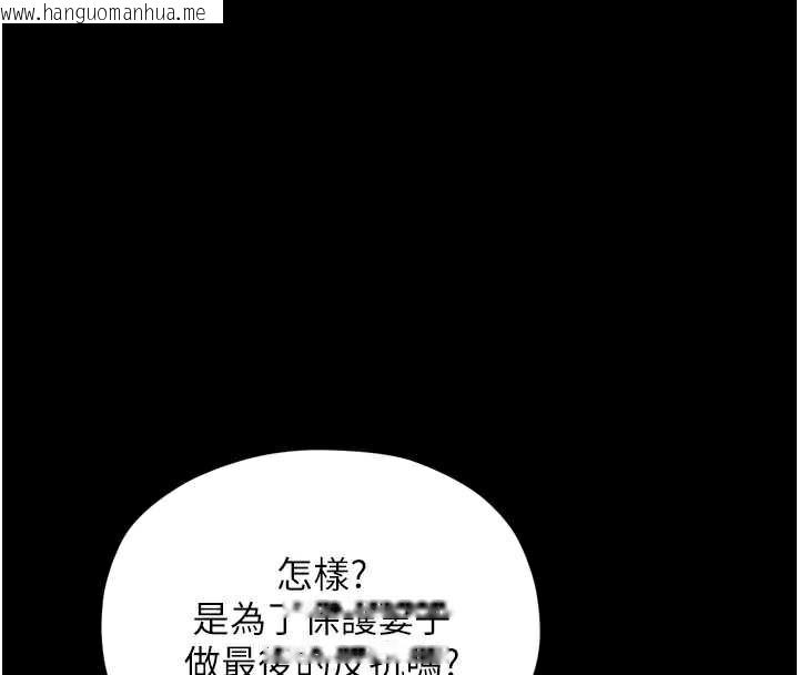 韩国漫画最强家丁韩漫_最强家丁-第60话-成功复仇的黄大人在线免费阅读-韩国漫画-第69张图片