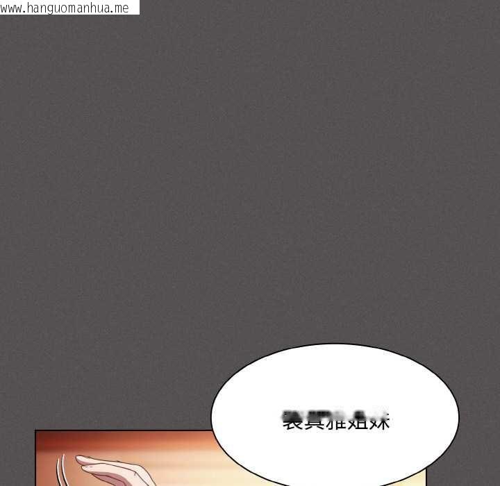 韩国漫画神圣陷阱韩漫_神圣陷阱-第16话在线免费阅读-韩国漫画-第39张图片