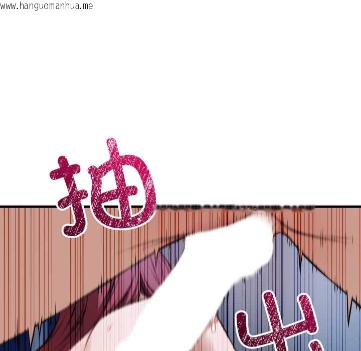 韩国漫画错位的星辰/今天也要加油韩漫_错位的星辰/今天也要加油-第18话在线免费阅读-韩国漫画-第183张图片