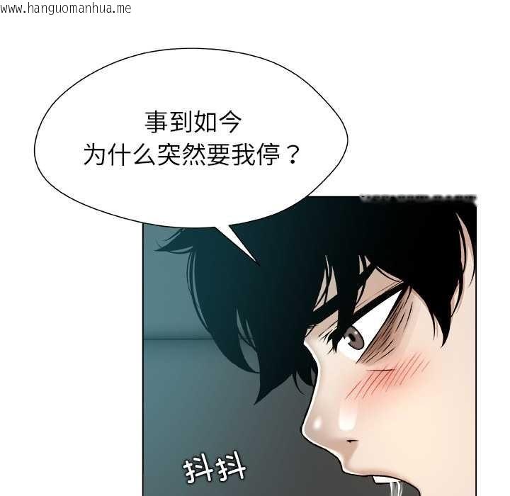 韩国漫画被幸运诅咒的人/幸运的孽缘韩漫_被幸运诅咒的人/幸运的孽缘-第13话在线免费阅读-韩国漫画-第55张图片