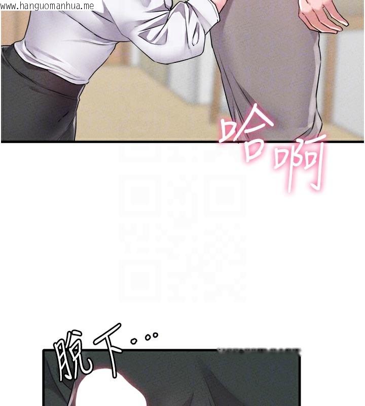 韩国漫画男人配额制韩漫_男人配额制-第18话-处女护士的摩铁初体验在线免费阅读-韩国漫画-第119张图片