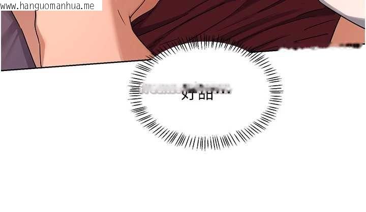 韩国漫画熟女交换计划韩漫_熟女交换计划-第43话-皓南的精液…射满满的在线免费阅读-韩国漫画-第70张图片