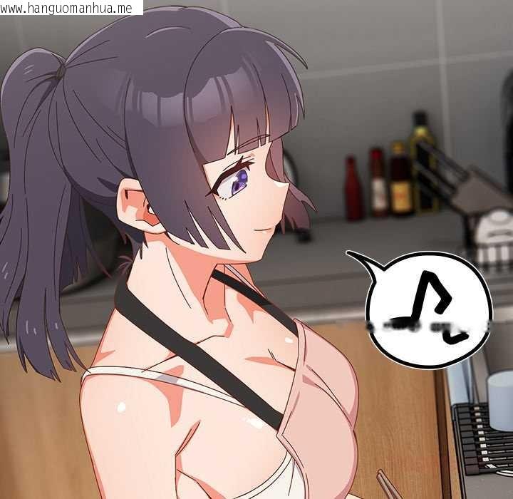 韩国漫画与众不同的兄妹/我家的掌上明珠韩漫_与众不同的兄妹/我家的掌上明珠-第18话在线免费阅读-韩国漫画-第21张图片