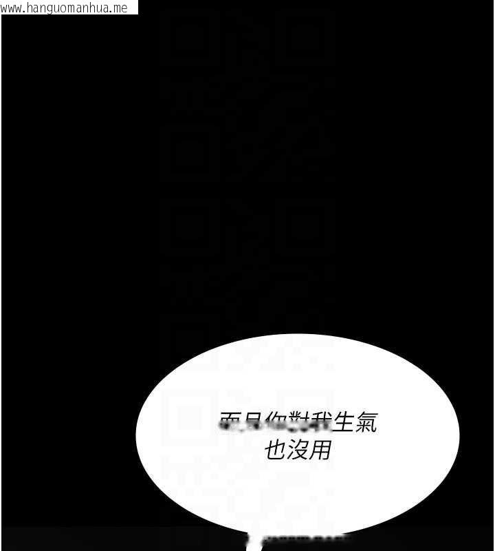 韩国漫画夜间诊疗室韩漫_夜间诊疗室-第127话-三年之后的变化在线免费阅读-韩国漫画-第26张图片