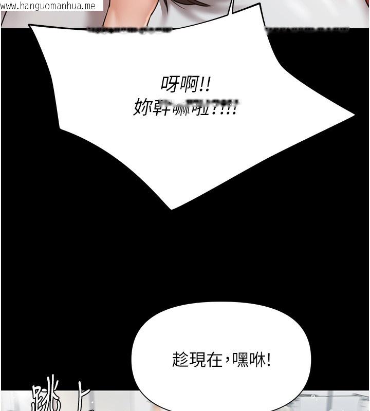 韩国漫画极乐泳池趴韩漫_极乐泳池趴-第2话-欢迎来到金钱至上的世界在线免费阅读-韩国漫画-第120张图片