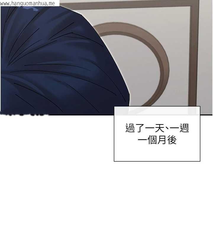 韩国漫画女神都在看这些?韩漫_女神都在看这些?-第58话-没想到你这么猛在线免费阅读-韩国漫画-第117张图片