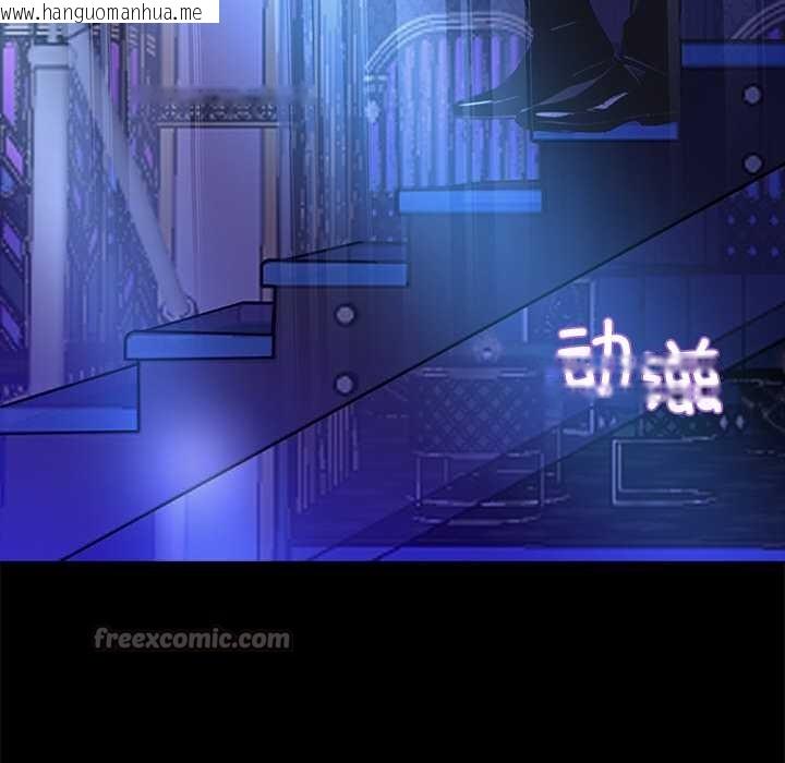 韩国漫画黑道X上班族/我身体里的那个家伙韩漫_黑道X上班族/我身体里的那个家伙-第32话在线免费阅读-韩国漫画-第126张图片