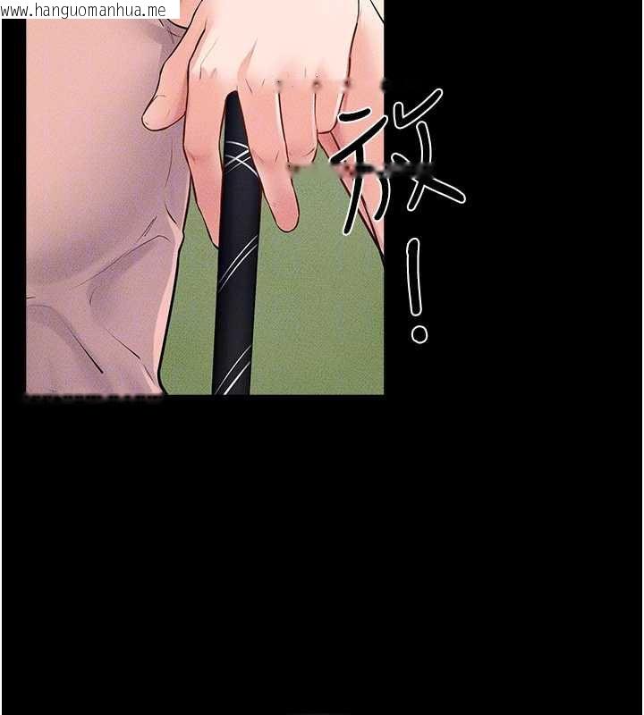 韩国漫画继母与继姐韩漫_继母与继姐-第94话-姐姐也过来一起玩嘛在线免费阅读-韩国漫画-第91张图片