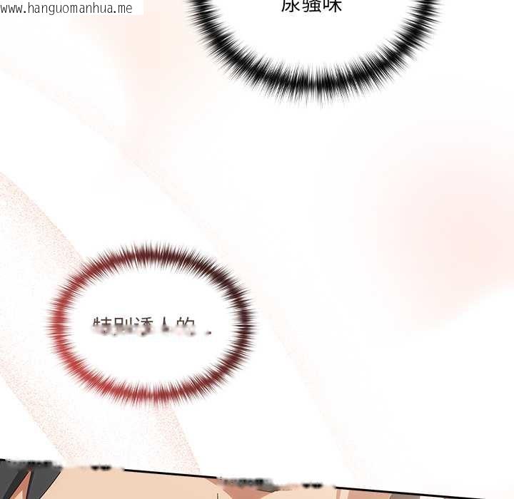 韩国漫画与众不同的兄妹/我家的掌上明珠韩漫_与众不同的兄妹/我家的掌上明珠-第20话在线免费阅读-韩国漫画-第81张图片