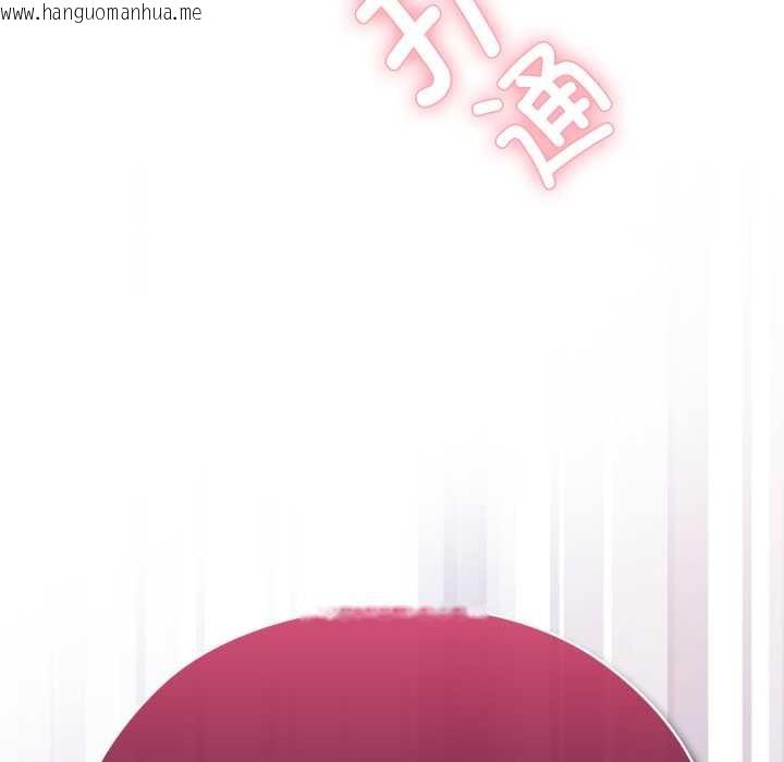 韩国漫画耳边的初恋鬼神韩漫_耳边的初恋鬼神-第2话在线免费阅读-韩国漫画-第81张图片