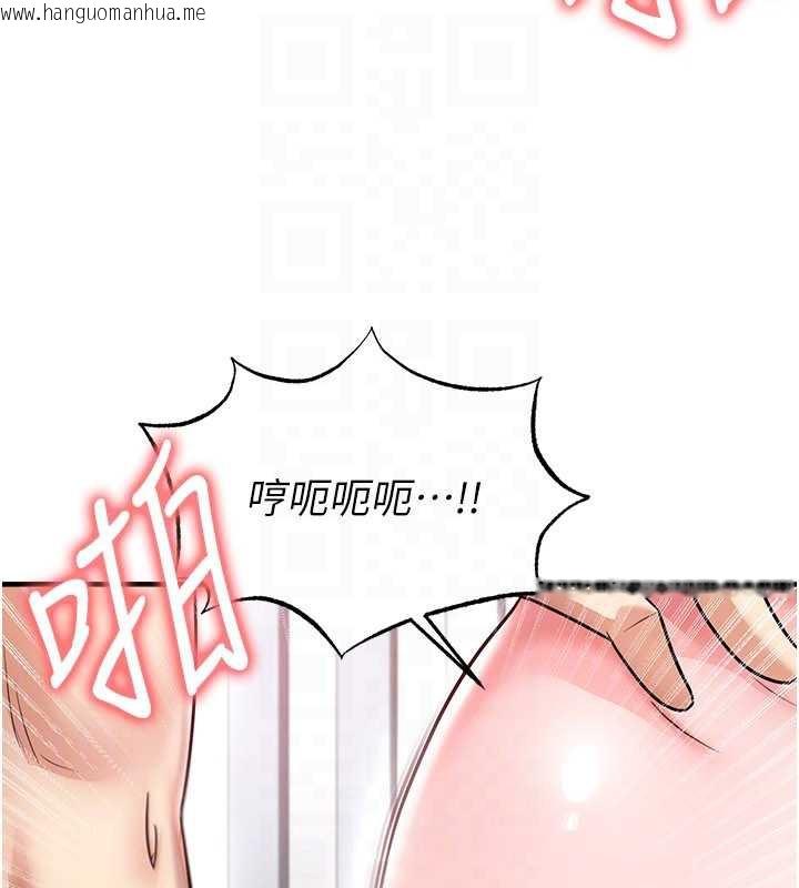 韩国漫画足球型男脱单指南韩漫_足球型男脱单指南-第37话-争宠的两个女人在线免费阅读-韩国漫画-第123张图片