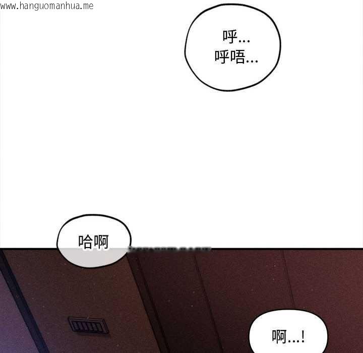 韩国漫画会长家的小儿子韩漫_会长家的小儿子-第37话在线免费阅读-韩国漫画-第71张图片