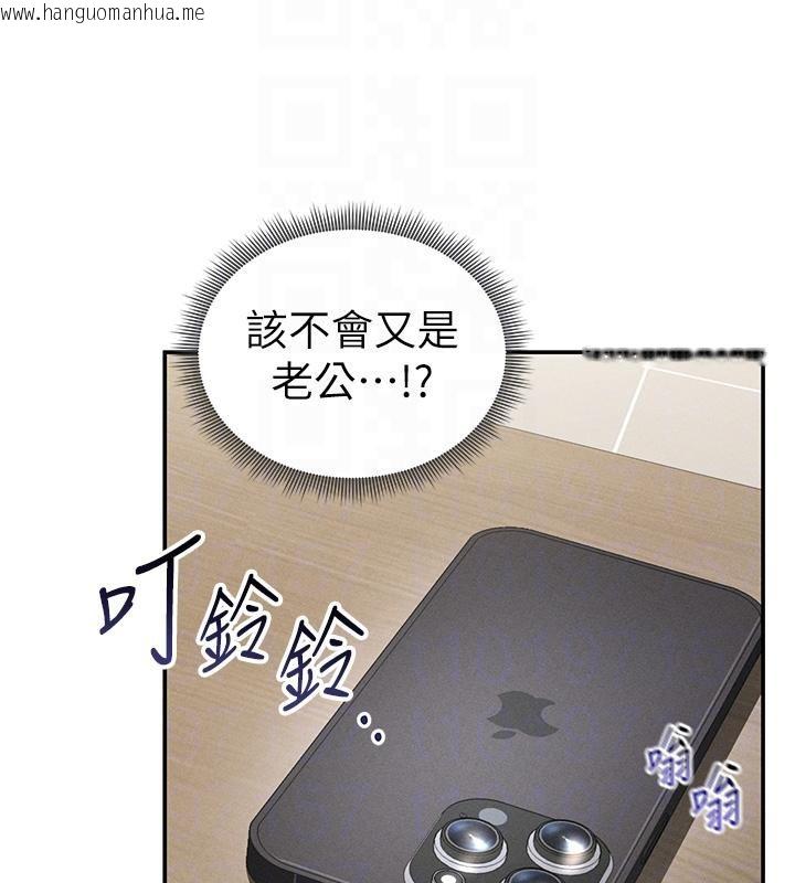 韩国漫画私密视角韩漫_私密视角-第53话-和老公通话时被插入在线免费阅读-韩国漫画-第105张图片