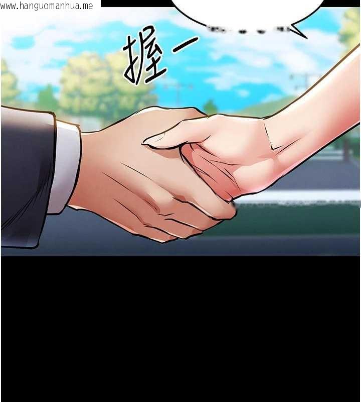 韩国漫画衣锦还乡韩漫_衣锦还乡-第17话-被色胚大人物调教的母女在线免费阅读-韩国漫画-第129张图片