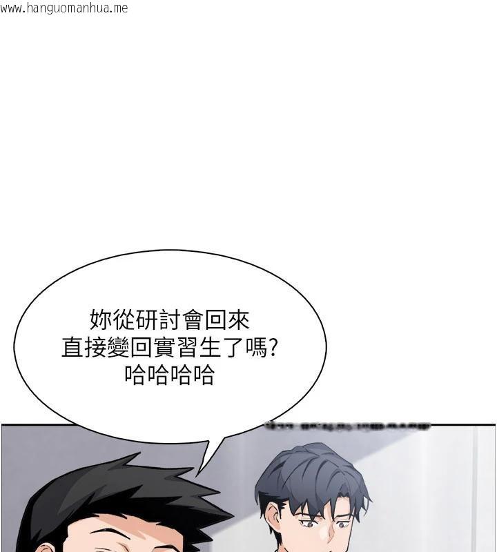 韩国漫画我的掌上明珠韩漫_我的掌上明珠-第31话-无法忘怀的那晚在线免费阅读-韩国漫画-第142张图片