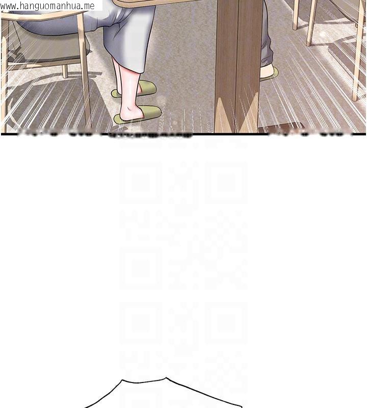 韩国漫画足球型男脱单指南韩漫_足球型男脱单指南-第35话-满足女友的NTR癖在线免费阅读-韩国漫画-第153张图片