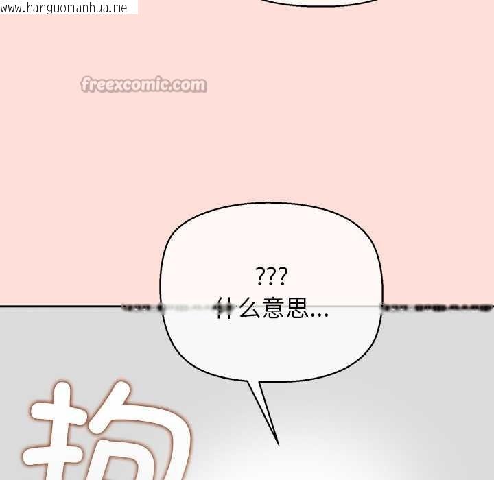 韩国漫画公主殿下要收种子啦！/公主抢孕大作战韩漫_公主殿下要收种子啦！/公主抢孕大作战-第6话在线免费阅读-韩国漫画-第126张图片