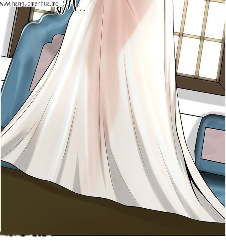 韩国漫画花容湿色:取花点韩漫_花容湿色:取花点-第75话-夫人的奖励在线免费阅读-韩国漫画-第32张图片