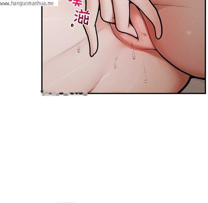 韩国漫画超导体觉醒/超导体大叔韩漫_超导体觉醒/超导体大叔-第10话在线免费阅读-韩国漫画-第45张图片