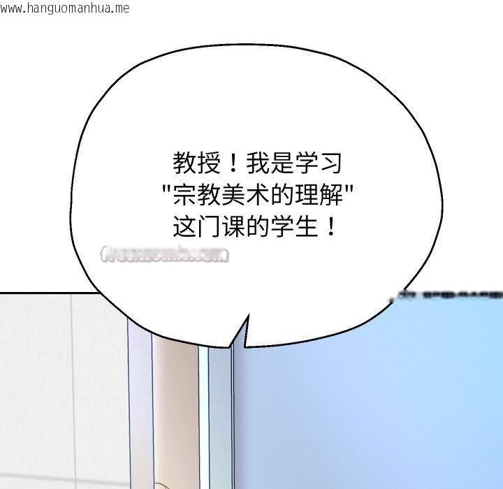 韩国漫画重生之长枪无敌韩漫_重生之长枪无敌-第79话在线免费阅读-韩国漫画-第14张图片