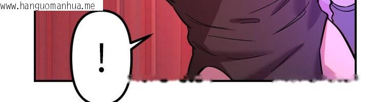 韩国漫画守护天使韩漫_守护天使-第56话-要不要用其他「姿势」拍?在线免费阅读-韩国漫画-第102张图片