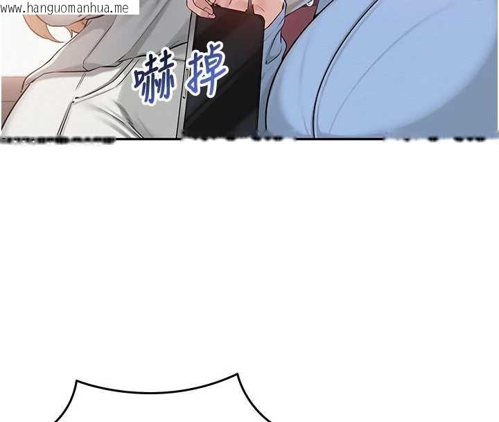 韩国漫画校园成人礼韩漫_校园成人礼-第10话-和学姐们亲密接触在线免费阅读-韩国漫画-第16张图片