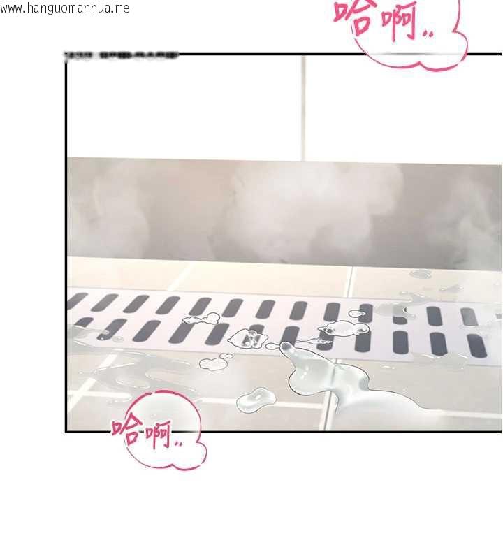 韩国漫画飞机杯女神连线中韩漫_飞机杯女神连线中-第36话-喉咙里都是祢满满的精华在线免费阅读-韩国漫画-第24张图片