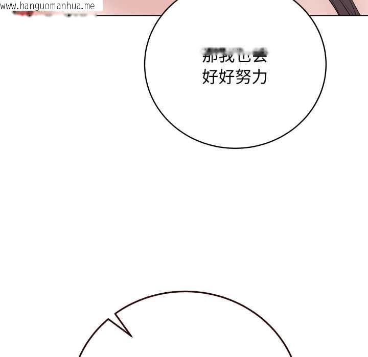 韩国漫画最后的冲刺韩漫_最后的冲刺-第34话在线免费阅读-韩国漫画-第101张图片