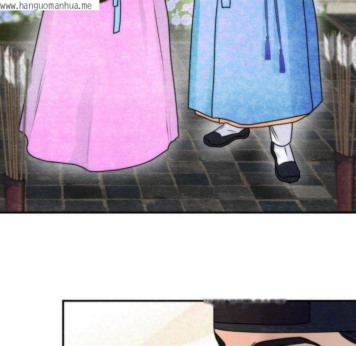 韩国漫画狂眼韩漫_狂眼-第85话在线免费阅读-韩国漫画-第122张图片