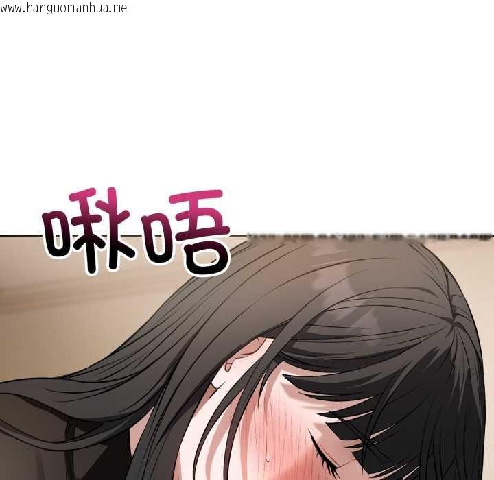 韩国漫画错位的星辰/今天也要加油韩漫_错位的星辰/今天也要加油-第19话在线免费阅读-韩国漫画-第116张图片