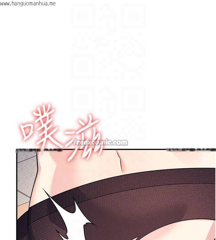 韩国漫画羞耻课堂韩漫_羞耻课堂-第10话-被玩弄的昀芷老师在线免费阅读-韩国漫画-第28张图片