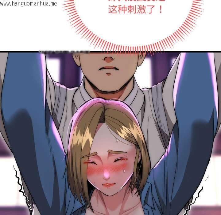 韩国漫画神雕闯都市/强雕：都市润女传说韩漫_神雕闯都市/强雕：都市润女传说-第14话在线免费阅读-韩国漫画-第92张图片