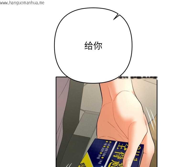 韩国漫画她们教会我的事/全员交往中韩漫_她们教会我的事/全员交往中-第4话在线免费阅读-韩国漫画-第146张图片