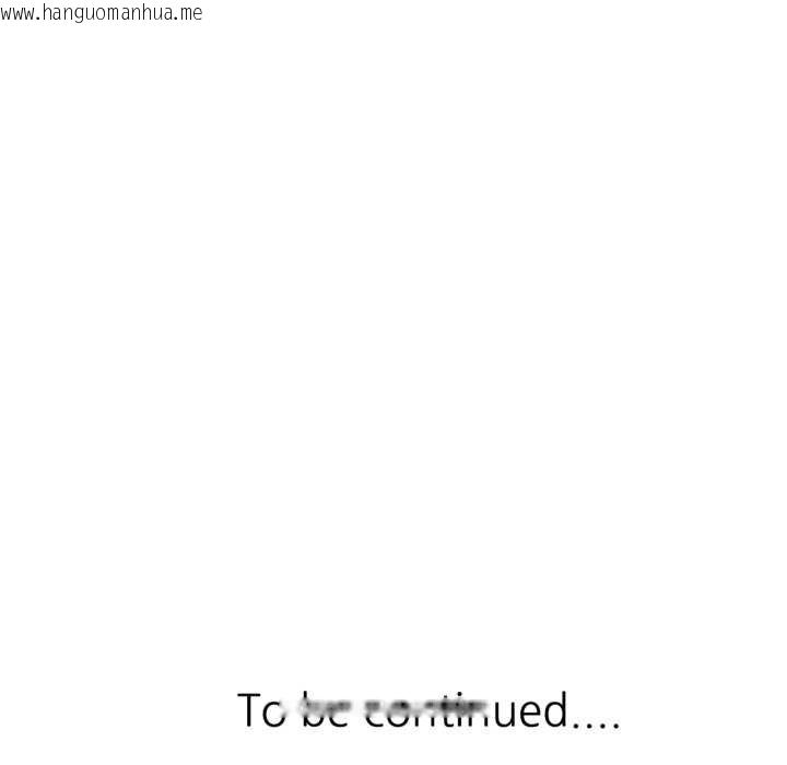 韩国漫画脱轨关系韩漫_脱轨关系-第76话在线免费阅读-韩国漫画-第144张图片