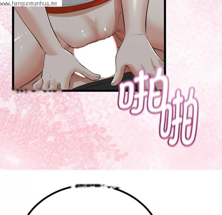 韩国漫画与初恋的意外同居韩漫_与初恋的意外同居-第38话在线免费阅读-韩国漫画-第80张图片