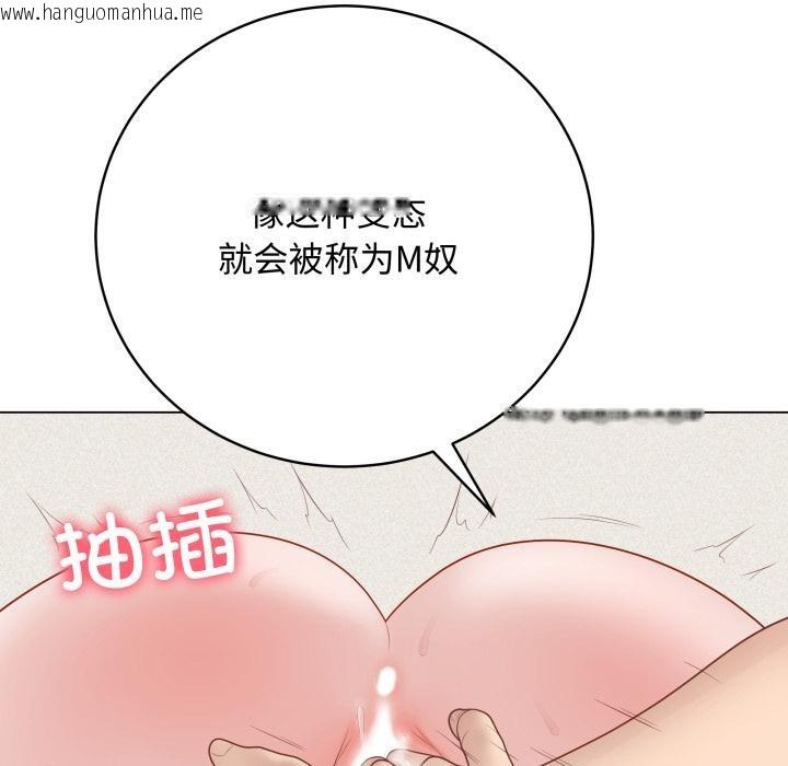 韩国漫画最后的冲刺韩漫_最后的冲刺-第35话在线免费阅读-韩国漫画-第111张图片