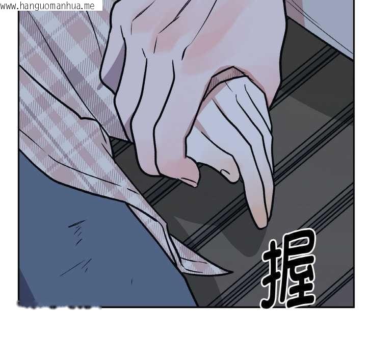 韩国漫画附属品少女的叛逆期韩漫_附属品少女的叛逆期-第23话在线免费阅读-韩国漫画-第108张图片