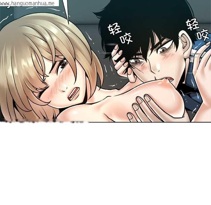 韩国漫画被幸运诅咒的人/幸运的孽缘韩漫_被幸运诅咒的人/幸运的孽缘-第13话在线免费阅读-韩国漫画-第54张图片