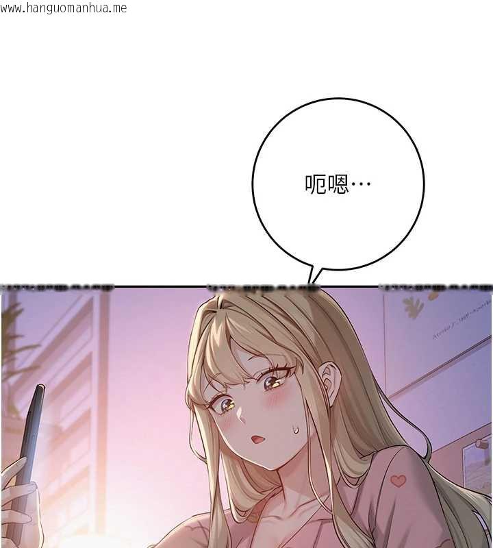 韩国漫画校园成人礼韩漫_校园成人礼-第8话-视讯电爱好刺激!?在线免费阅读-韩国漫画-第156张图片