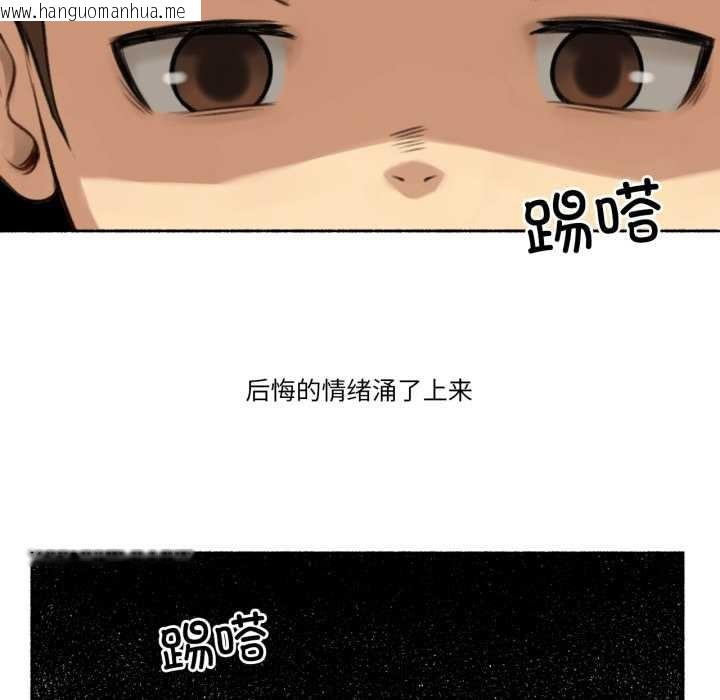 韩国漫画难以置信的故事！韩漫_难以置信的故事！-第14话在线免费阅读-韩国漫画-第87张图片