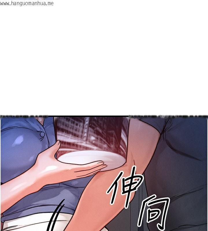 韩国漫画等价交换人生韩漫_等价交换人生-第34话-心怀不轨的电影院约会在线免费阅读-韩国漫画-第157张图片